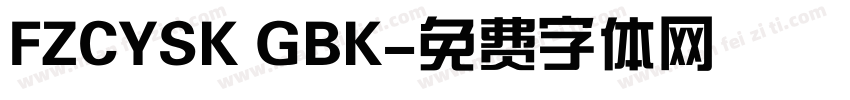 FZCYSK GBK字体转换